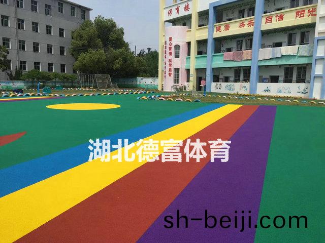 學校EPDM塑(su)膠(jiao)跑道